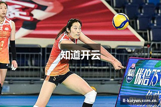 知道开云